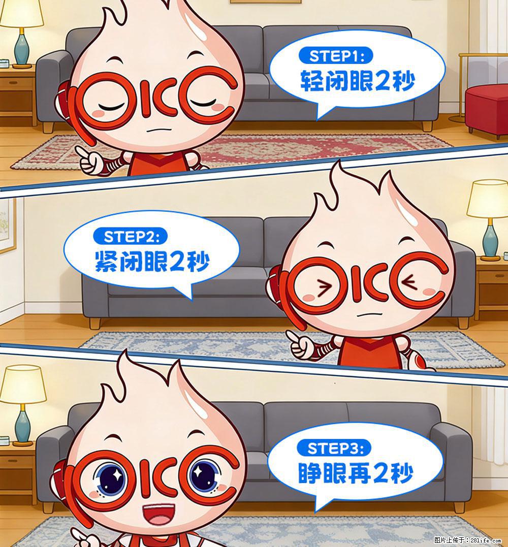 【健康科普】还在关灯玩手机？警惕！这个习惯严重可致盲！ - 阜新生活资讯 - 阜新28生活网 fx.28life.net